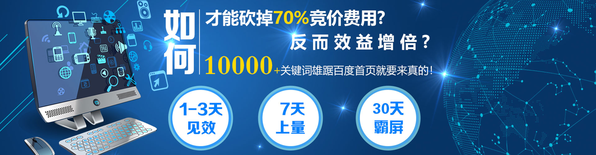 抚宁如何做sem