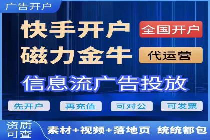 百度竞价托管运营：从零到一的成长案例